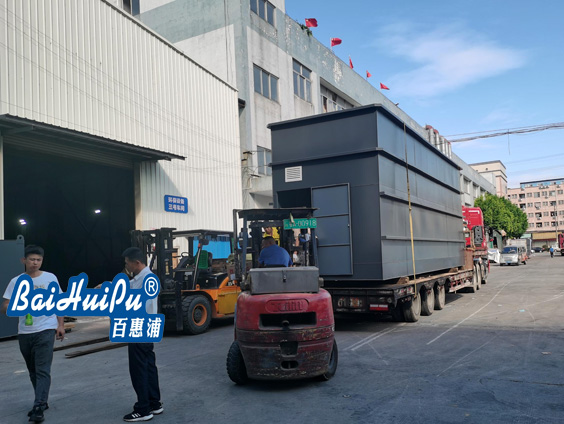方艙醫院醫療廢水項目(1).jpg
